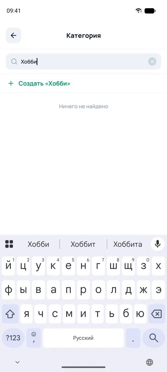 Создание новой категории из поля