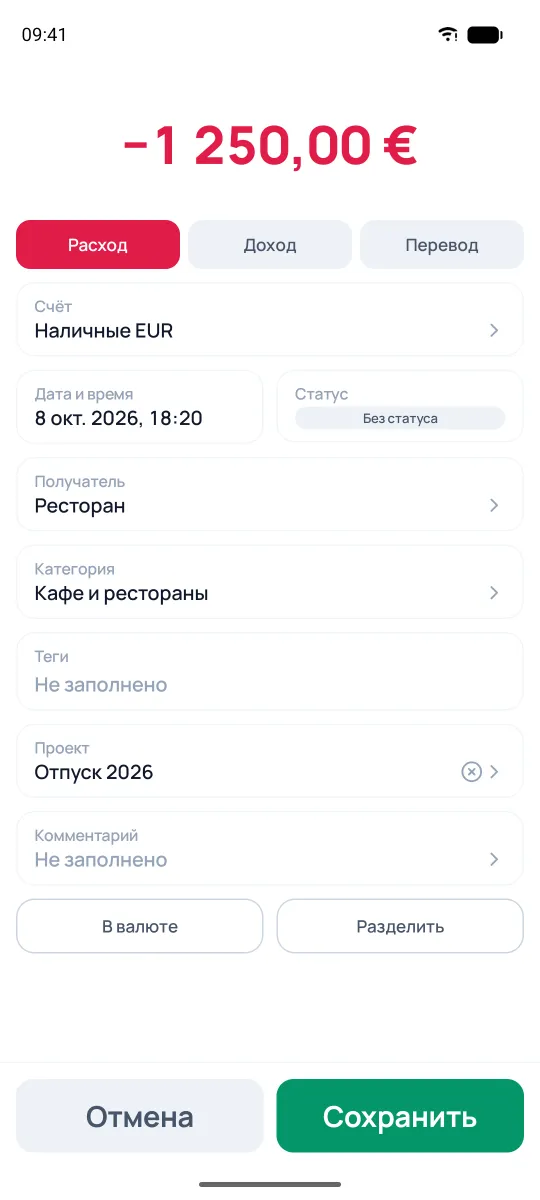 Форма операции