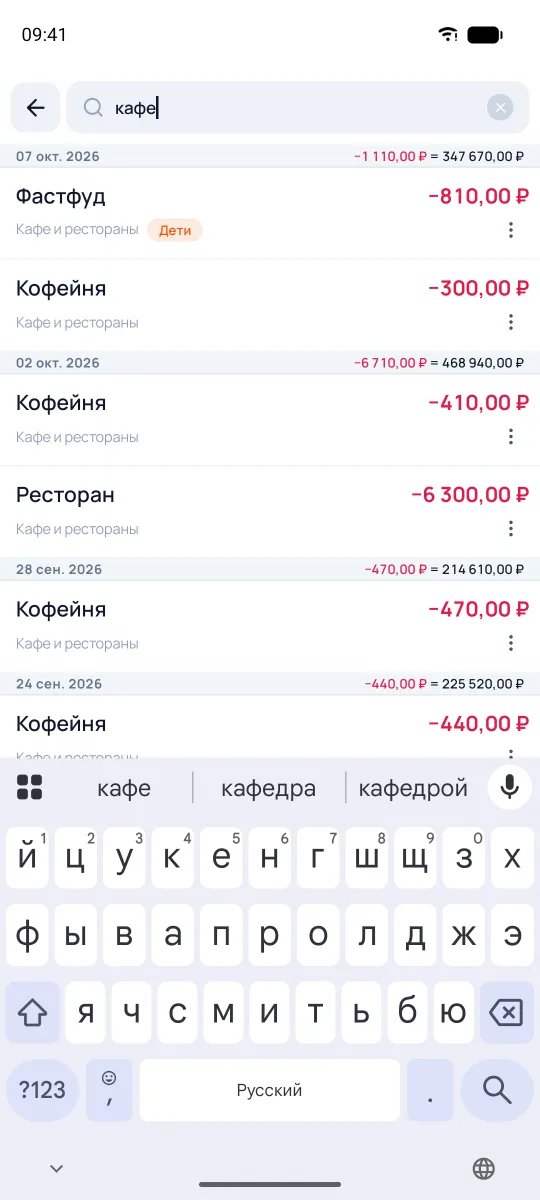 Поиск по операциям