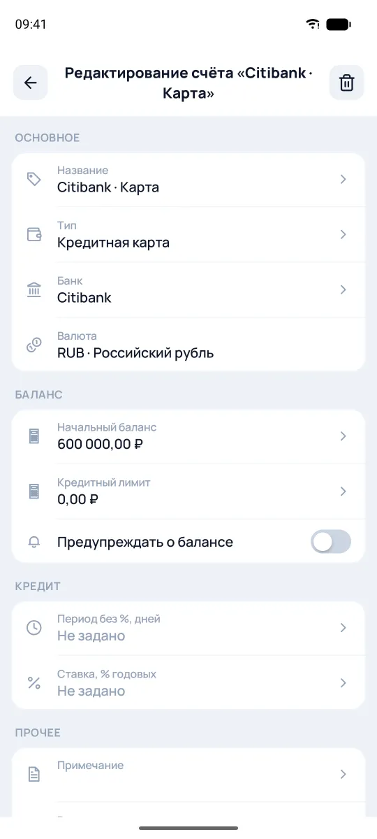 Лимит и условия кредита у кредитной карты