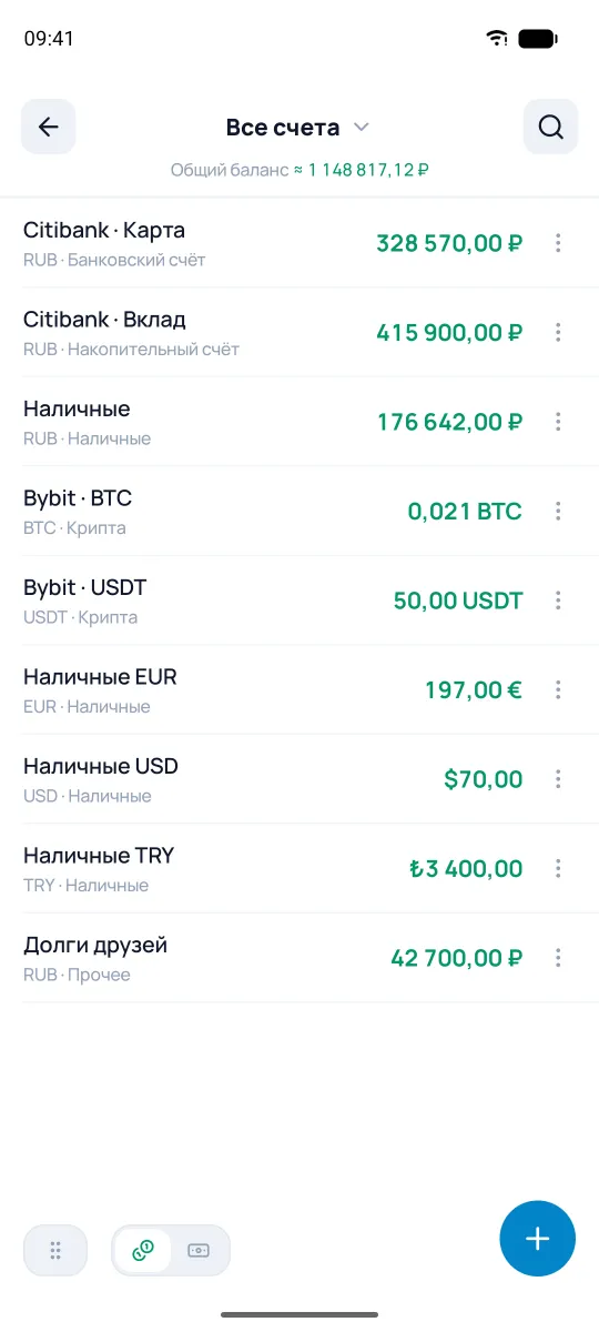 Экран Счета