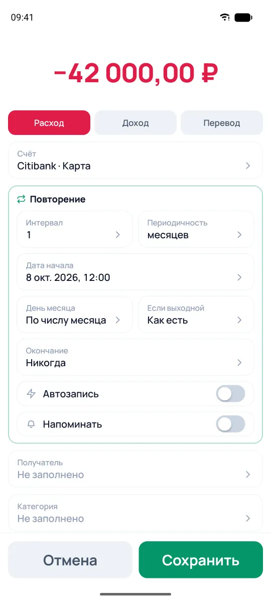 Форма запланированной операции
